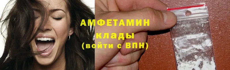 дарнет шоп  Дегтярск  Amphetamine VHQ 